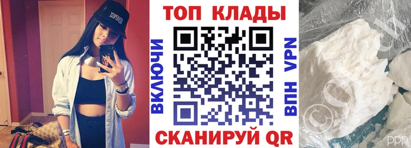 Где продают наркотики Шадринск Кокаин  Псилоцибиновые грибы  Меф  АМФ 
