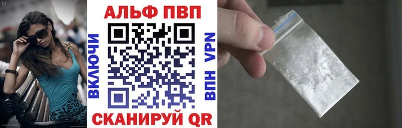 blacksprut ONION  Шадринск  A PVP СК  где найти  
