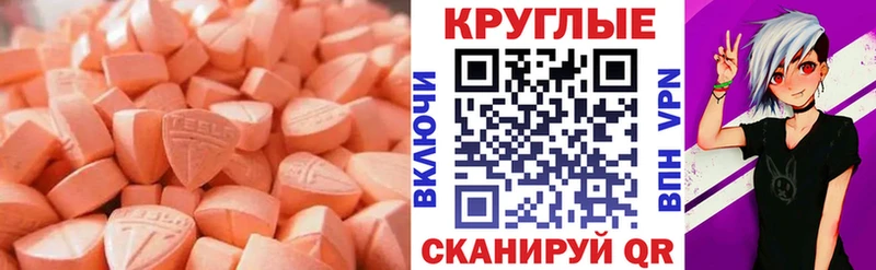 ЭКСТАЗИ mix Шадринск