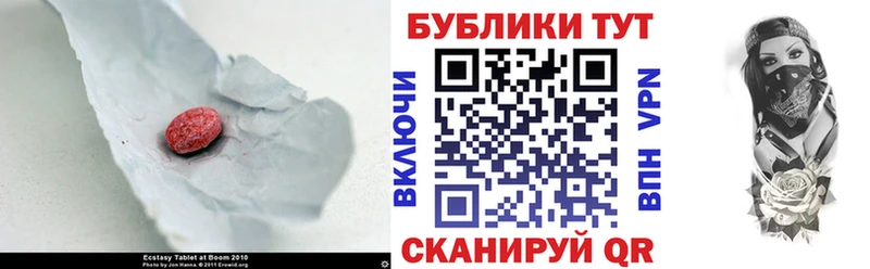 купить   Шадринск  Ecstasy Punisher 