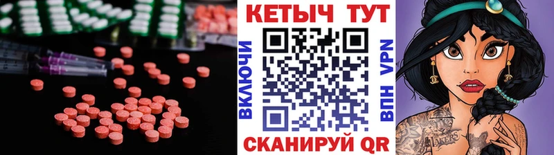 КЕТАМИН ketamine Шадринск