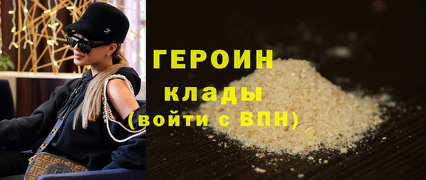 мефедрон мука Бугульма