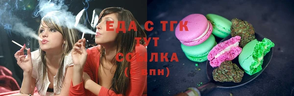 мефедрон мука Бугульма