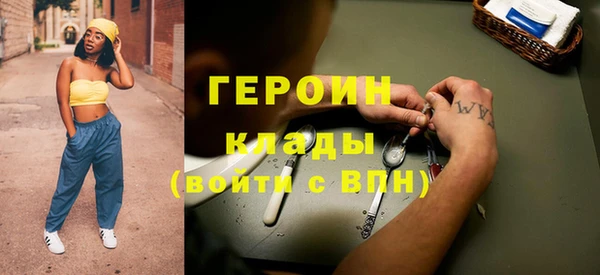 сатива Бронницы