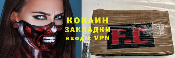 мефедрон мука Бугульма