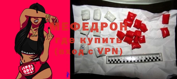 мефедрон мука Бугульма