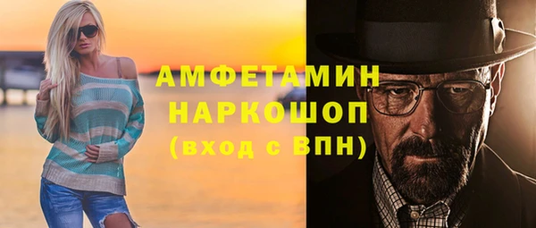 мефедрон мука Бугульма