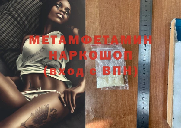 apvp Бородино