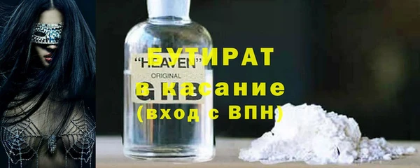 сатива Бронницы