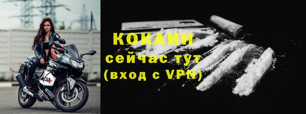 мефедрон Приозерск