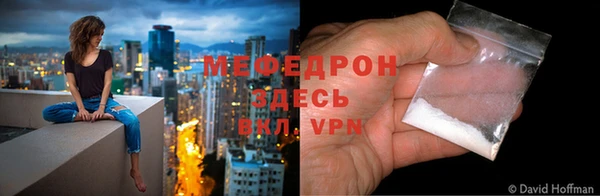 мефедрон мука Бугульма