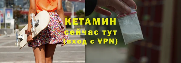 apvp Бородино
