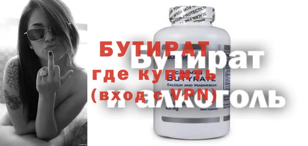 apvp Бородино