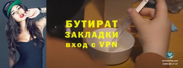 мефедрон мука Бугульма