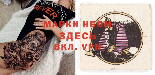 прущая мука Протвино