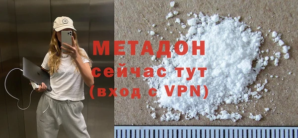 мефедрон мука Бугульма