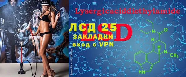сатива Бронницы