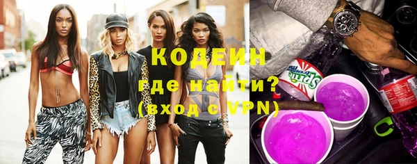 сатива Бронницы