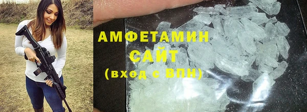 мефедрон мука Бугульма