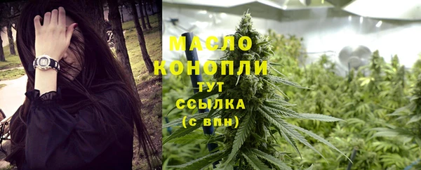 мефедрон мука Бугульма