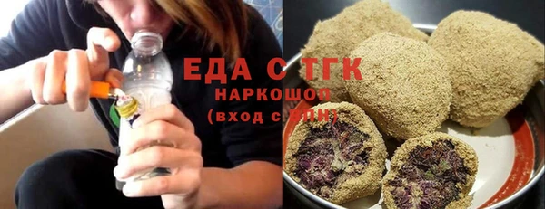 сатива Бронницы