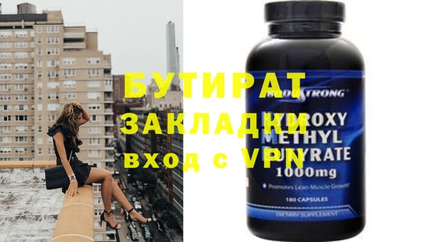 круглые Пролетарск