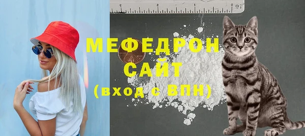 сатива Бронницы