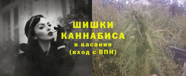 мефедрон мука Бугульма