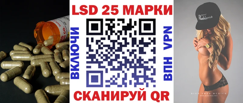LSD-25 экстази ecstasy даркнет состав Шадринск