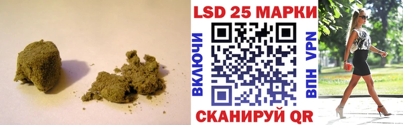 LSD-25 экстази кислота Шадринск