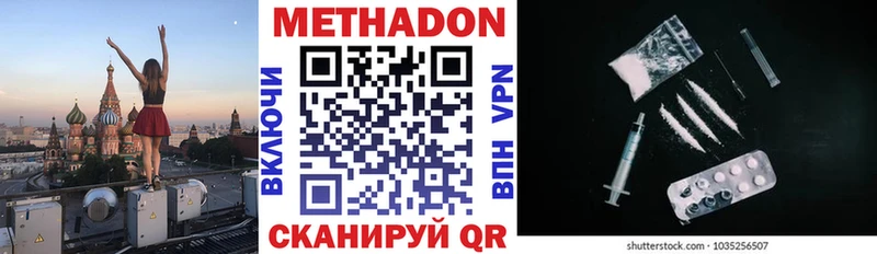 mega зеркало  Шадринск  МЕТАДОН VHQ 