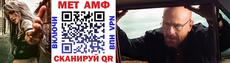 KRAKEN вход цены Шадринск Метамфетамин кристалл