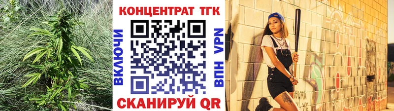 blacksprut зеркало  Шадринск  ТГК вейп  где купить  