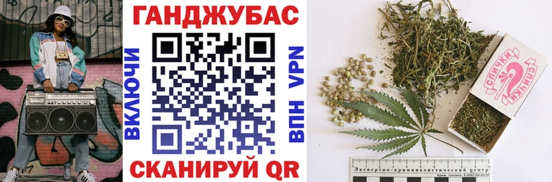 Бошки Шишки AK-47  даркнет сайт  hydra онион  Шадринск 